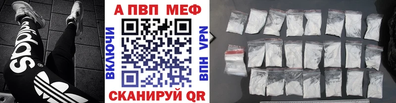 Все наркотики Афипский А ПВП hydra как войти ГАШ АМФ Канабис КОКАИН