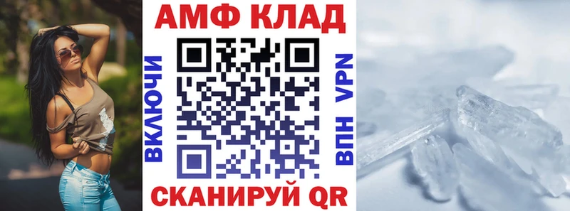 hydra   наркотики  Афипский  Amphetamine VHQ 