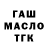 А ПВП СК КРИС J MuGurr