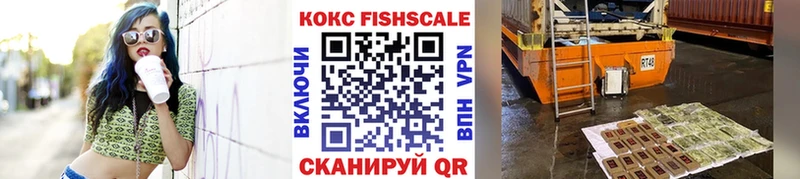 МЕГА как зайти  где купить наркотик  Афипский  Cocaine VHQ 