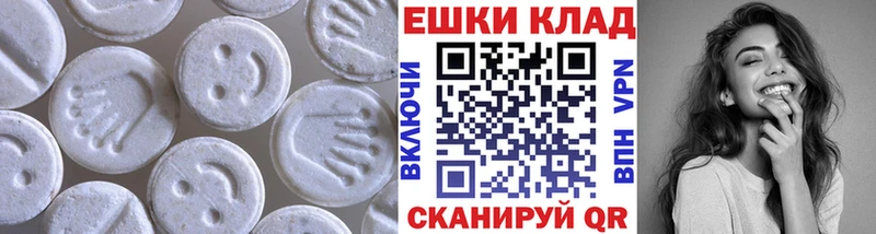 нарко площадка формула  хочу наркоту  Афипский  Экстази Дубай 