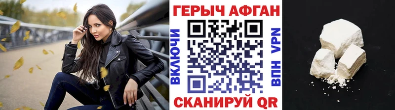 ГЕРОИН гречка  Афипский 