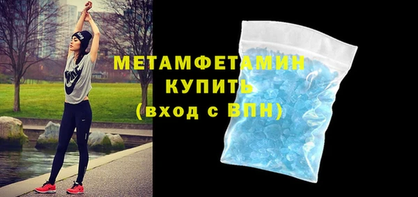 тгк Верея
