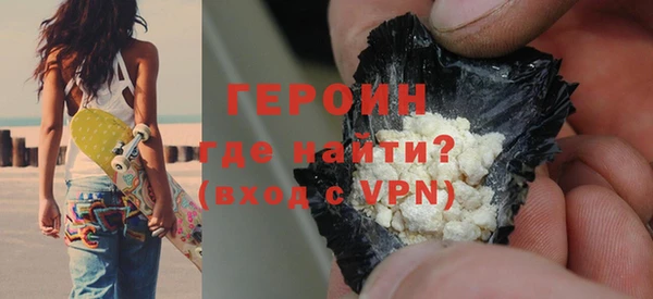 метадон Верхний Тагил