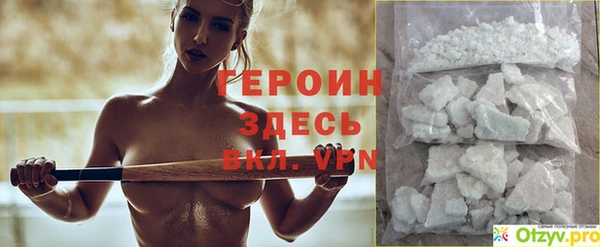 прущая мука Верхнеуральск