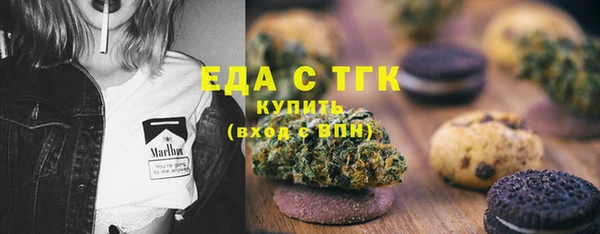 прущая мука Верхнеуральск
