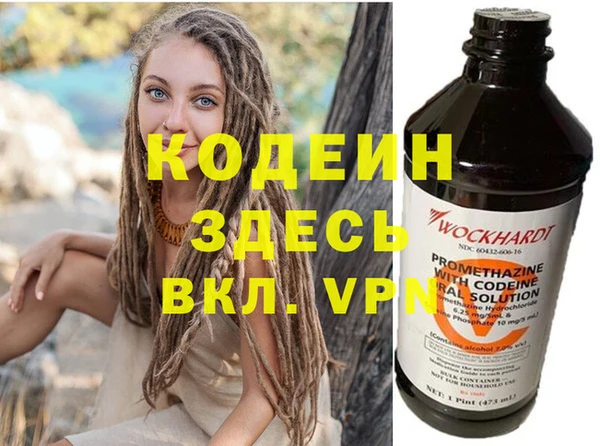 метадон Верхний Тагил