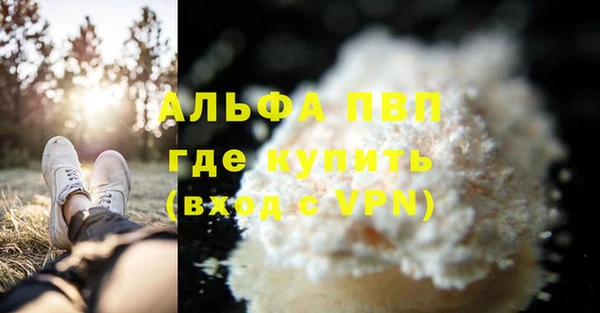 метадон Верхний Тагил