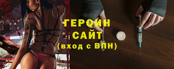метадон Верхний Тагил