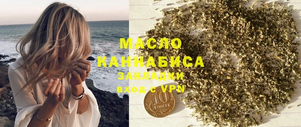 метадон Верхний Тагил