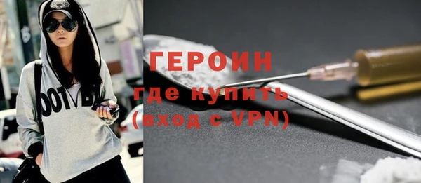 тгк Верея