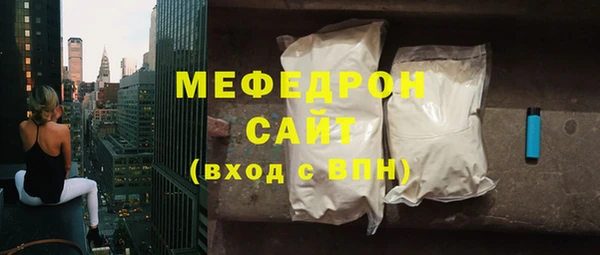 тгк Верея