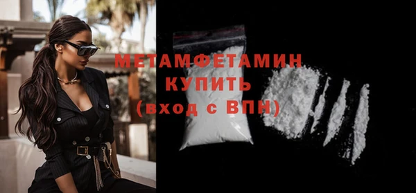 метадон Верхний Тагил