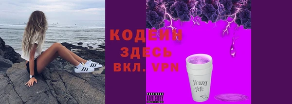 метадон Верхний Тагил