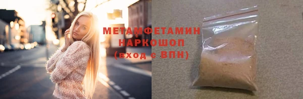 метадон Верхний Тагил