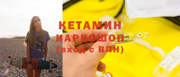 тгк Верея
