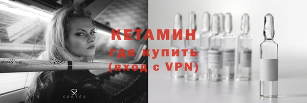 тгк Верея