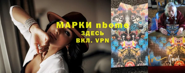 метадон Верхний Тагил