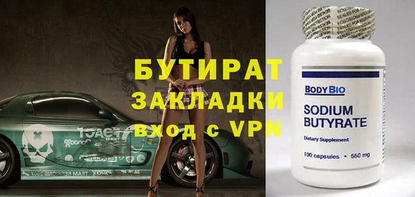 тгк Верея