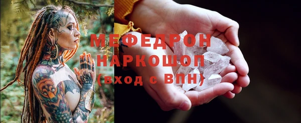 прущая мука Верхнеуральск