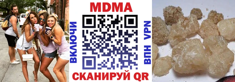 дарк нет состав  МЕГА tor  Афипский  как найти закладки  MDMA Molly 
