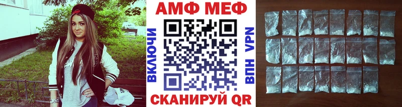 Метамфетамин мет  хочу наркоту  MEGA маркетплейс  Афипский 