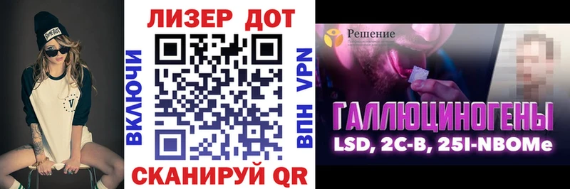 где найти   Афипский  MEGA зеркало  Марки 25I-NBOMe 1,5мг 